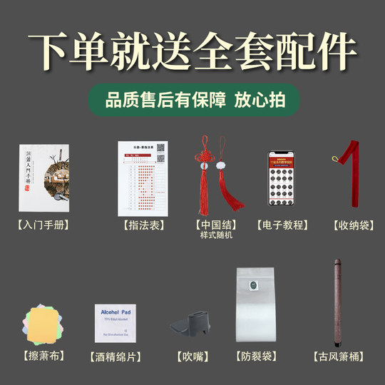 傲音洞箫初学入门专业演奏正反手F调南萧八孔G调古风高级长萧乐器