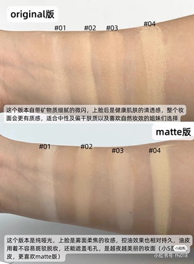 贝茗bareMinerals矿物粉底小样