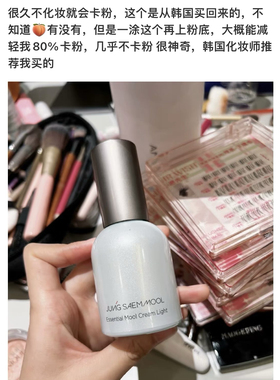 小猴子推荐|郑瑄茉妆前乳小样珍珠焕颜亮肤保湿精华面霜试色小样