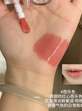 John Jeff油橄榄果唇油小样唇部精华保湿滋润温和润唇奶茶色试色