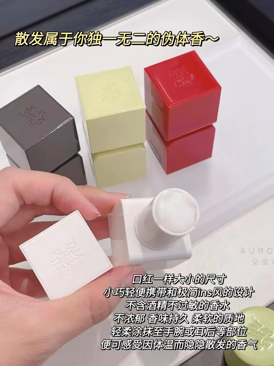 【Jennie同款】TAMBURINS固体香膏小样持久留香一丝慰籍试色小样,淘宝优惠券,粉丝福利购,淘宝优惠卷