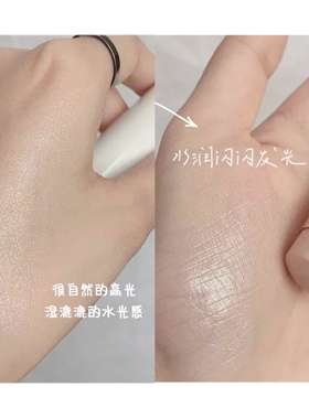 【小样】韩国hince高光棒小样分装试色脸部水光水润自然提亮清透