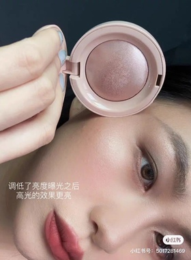 RareBeauty赛琳娜高光小样