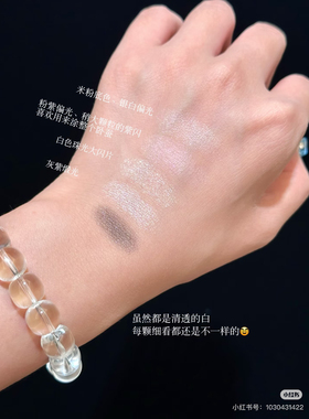 资生堂INOUI五色眼影小样05/09