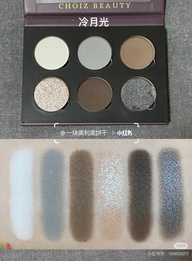 CHOIZBEAUTY昼夜之礼六色眼影