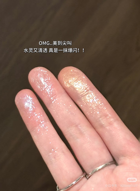 毛戈平星空眼影小样单色S803