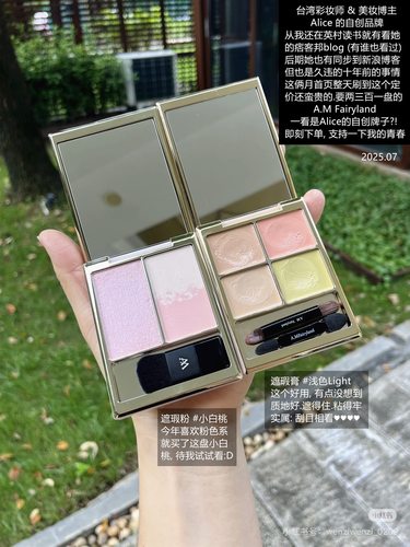 AM Fairyland三色澎澎小脸盘小样平整泪沟提亮暗沉高光腮红试色 - 图2