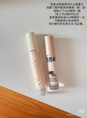 Caliray提亮遮瑕液小样肤色校正亮肤眼部遮瑕液提亮dawn试色