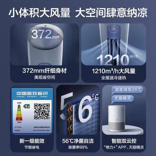 格力3匹立式柜机一级能效变频冷暖家用客厅空调官方正品云逸 - 图0