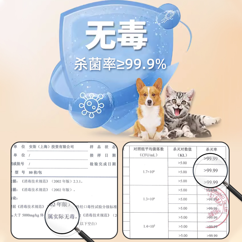 joypet宠物湿巾猫咪狗狗专用湿纸巾清洁用品擦屁屁脚免洗湿巾80片