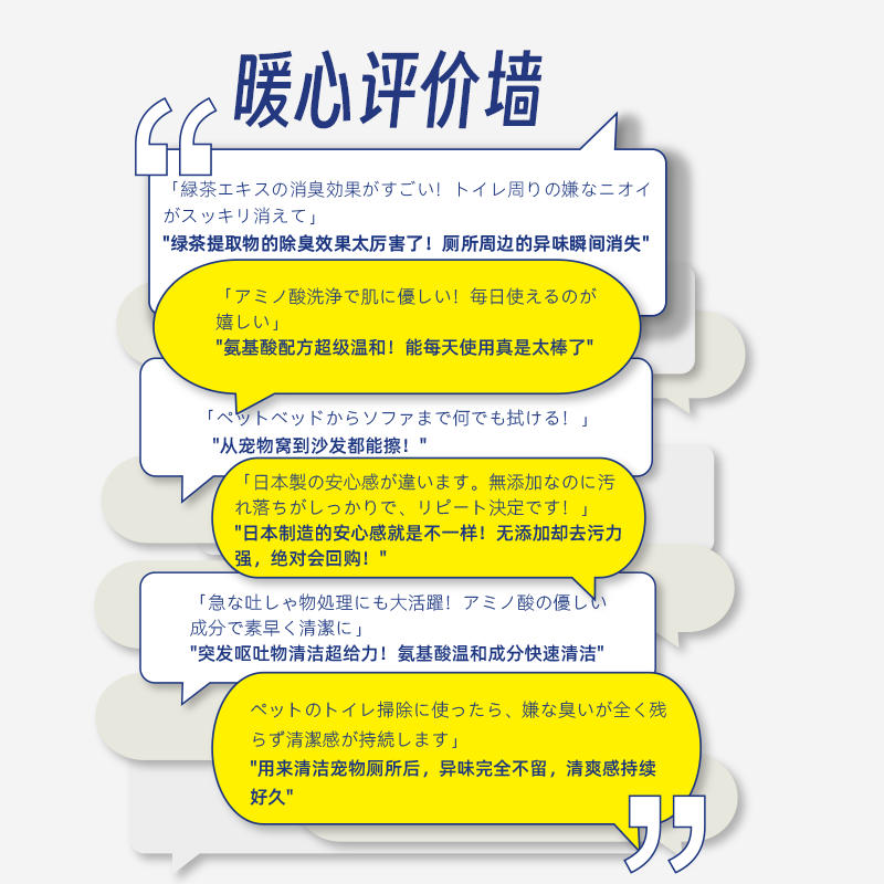 joypet宠物湿纸巾除体臭擦脸湿巾免洗清洁地板除臭消菌宠物日本产,淘宝优惠券,粉丝福利购,淘宝优惠卷