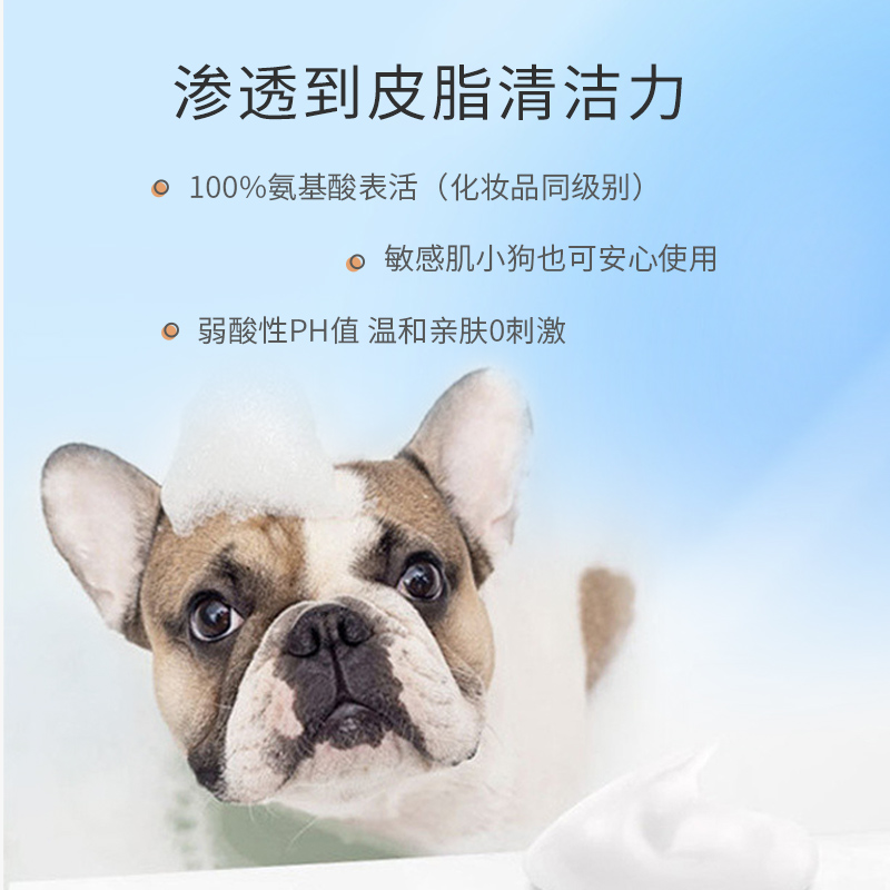 joypet日本进口狗狗沐浴露宠物洗澡专用抑菌除臭持久留香低敏香波