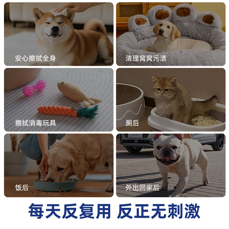 joypet宠物湿巾猫咪狗狗专用抑菌除臭免洗清洁擦脚眼泪痕湿纸巾,淘宝优惠券,粉丝福利购,淘宝优惠卷