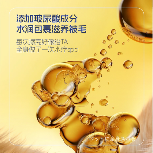 joypet加宜宠物免洗泡沫香波沐浴露除味干洗猫咪狗狗洗澡温和去味 - 图2