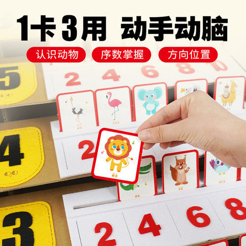 【布好玩_动物电影院】幼儿园中大班益智区学单双数学启蒙玩教具 - 图2