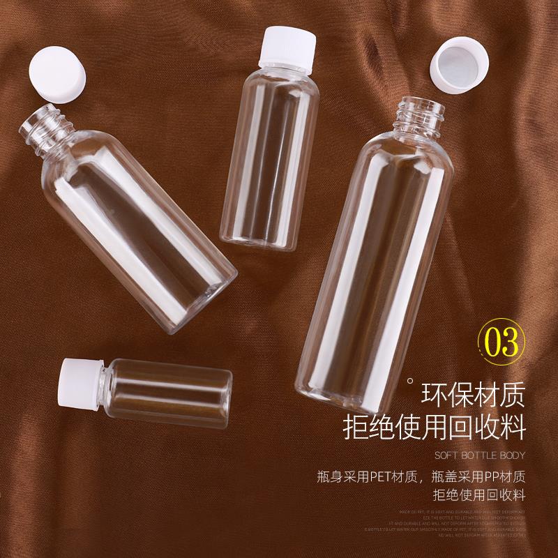 有食级50ml100毫升PET透明塑分料瓶空wECPp瓶盖密封蜂蜜品瓶装瓶 - 图1