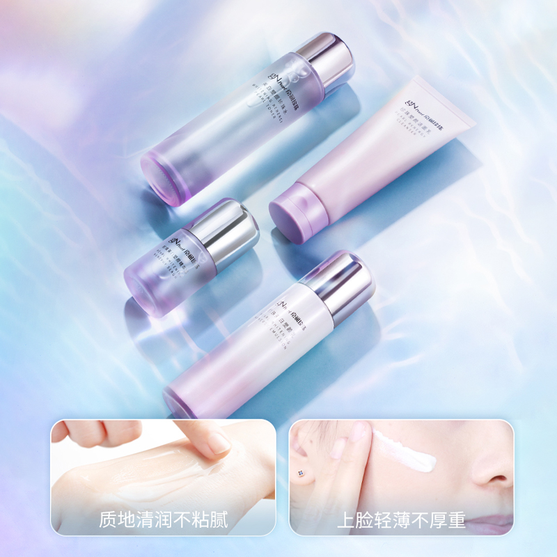 京润珍珠美白补水套装 洁面水乳面霜护肤礼盒 提亮肤色国货化妆品