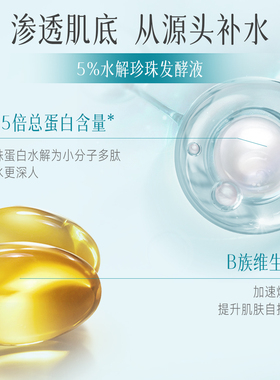 京润珍珠润颜保湿面霜