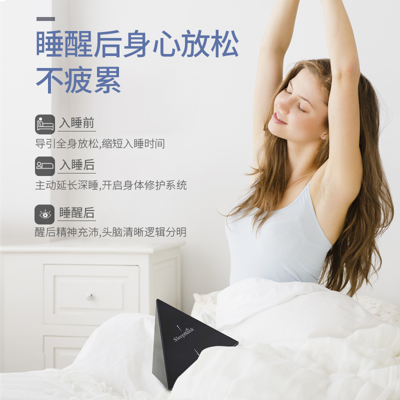 睡眠扑满sleepbank智能睡眠仪 改善深度失眠快速入睡慢波助眠神器