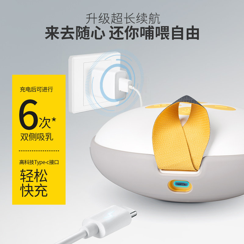 medela升级丝韵翼智能版舒悦吸奶器 美德乐淮安吸奶器