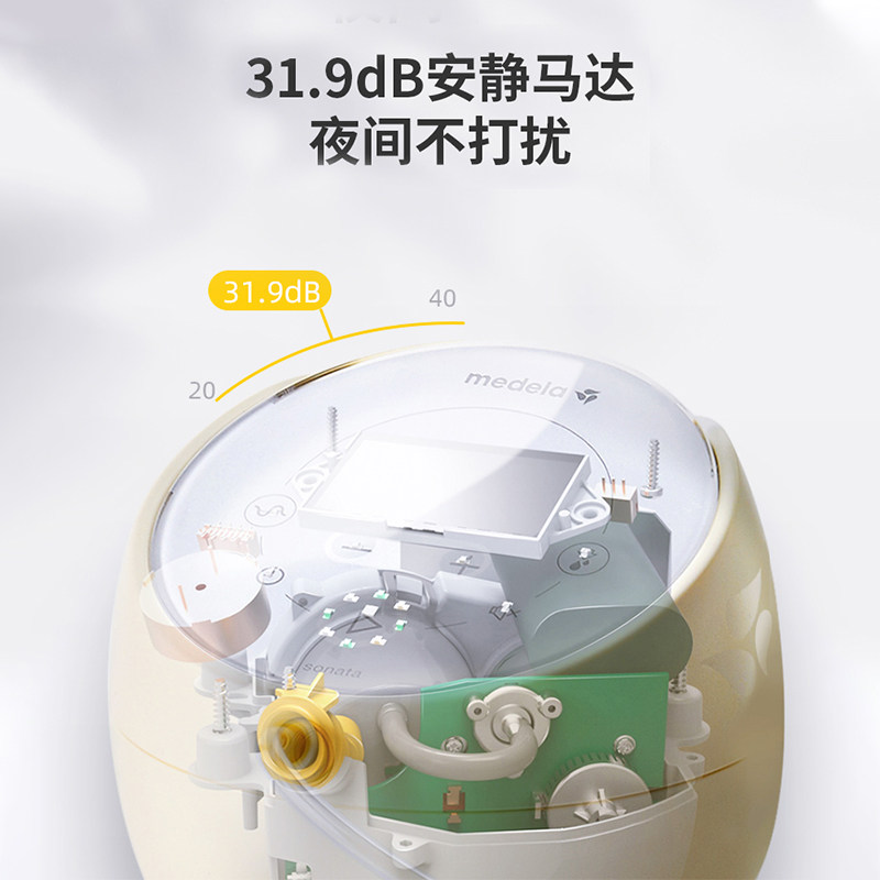 medela美德乐致韵双边智能器吸奶器 美德乐淮安吸奶器
