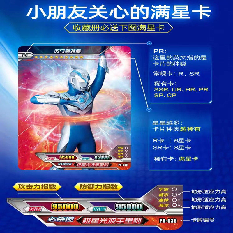 正版卡游奥特曼卡片稀有满星豪华儿童经典闪卡牌男孩收集卡册玩具,淘宝优惠券,粉丝福利购,淘宝优惠卷