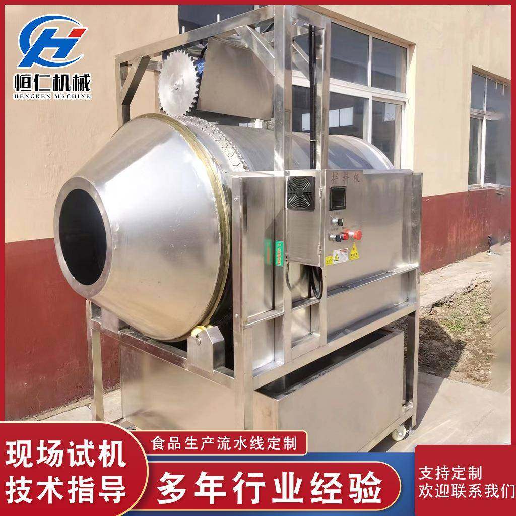 卧式海带咸菜混合机坚果全自动滚筒拌料机滚筒式酱菜咸菜拌料机,淘宝优惠券,粉丝福利购,淘宝优惠卷