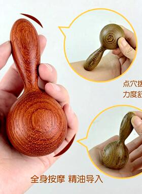 鸡翅木点穴锥面部精油按摩棒推经络棒足疗刮痧棒穴位按摩推拿工具