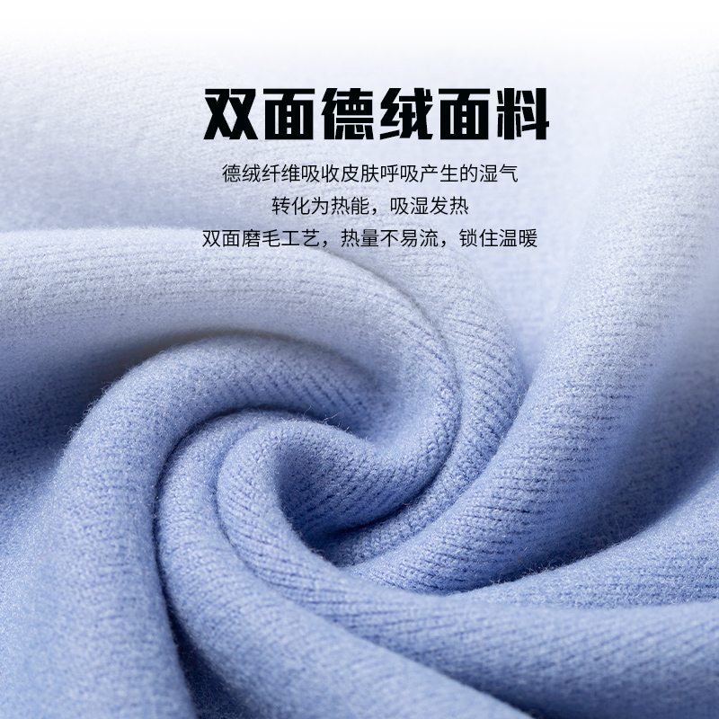 无痕儿童保暖内衣套装睡衣德男童装加绒宝宝秋冬加厚女童秋衣秋裤,淘宝优惠券,粉丝福利购,淘宝优惠卷