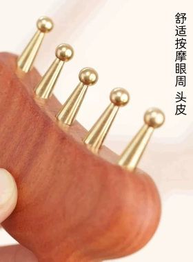 铜齿猫耳头皮颈肩按摩梳