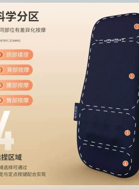 全自动揉捏热敷恒温按摩靠垫