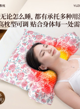 夏季艾草热敷三角护颈助眠枕
