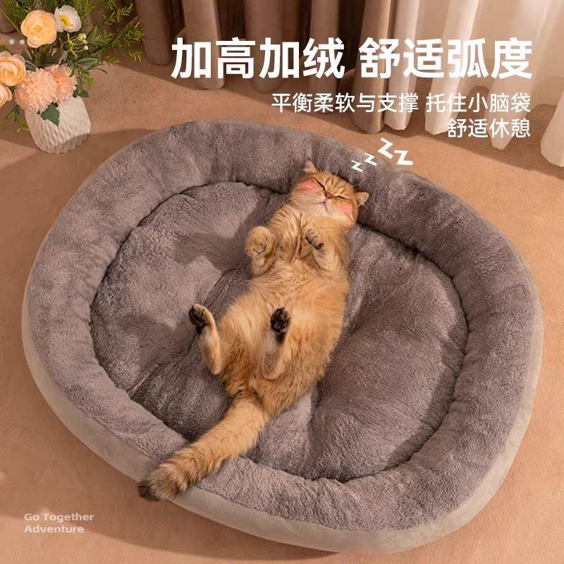 猫窝冬季保暖四季通用半封闭式加厚中小型犬狗窝垫子宠物冬季睡垫,淘宝优惠券,粉丝福利购,淘宝优惠卷