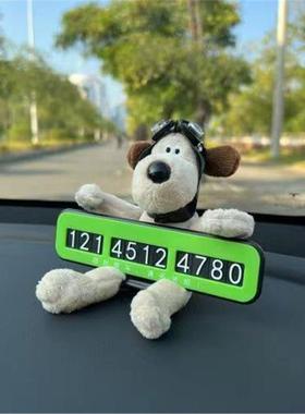 可爱蝴蝶结掌门挪车汽车电话车载车牌临时停车号码牌饰品摆件用品