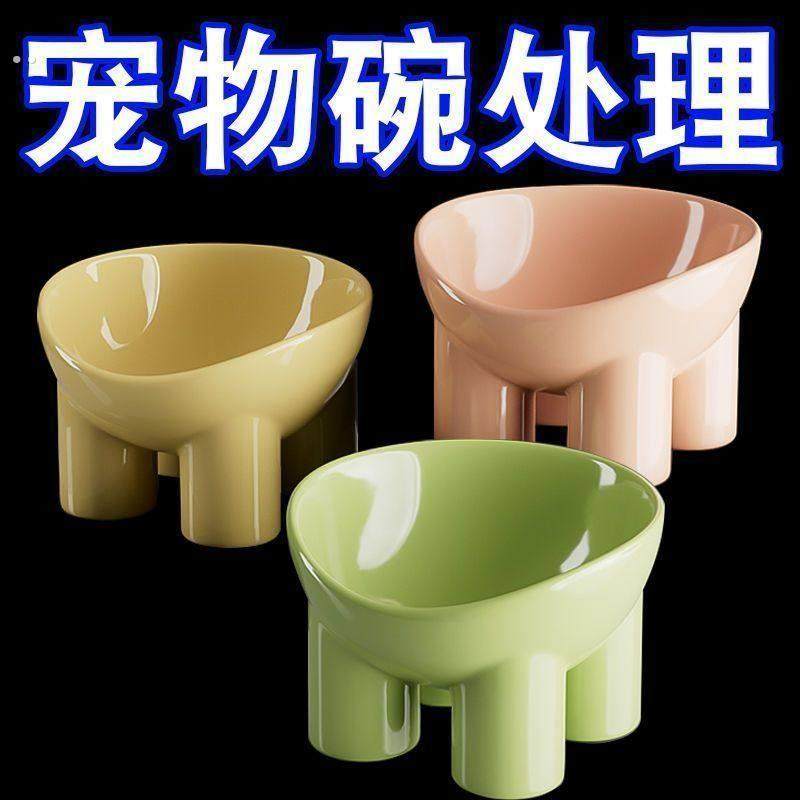 猫碗猫粮碗狗碗食盆猫咪饭碗大口径水碗斜口碗防打翻宠物用品,淘宝优惠券,粉丝福利购,淘宝优惠卷