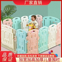 Baby Ground Mat Crawl Cushion Enclosure Baby Guard Barrier Home Fence Indoor Crawl Mat School Walk Ground Anti-Fall