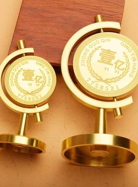 黄铜旋转一个亿转转解压陀螺摆件