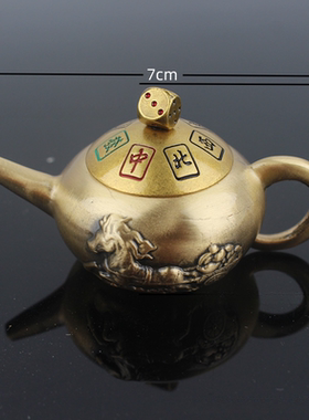 黄铜指尖壶迷你把把壶袖珍小茶壶