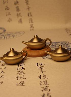 黄铜手把壶转转手把件迷你茶壶