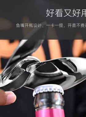 锌合金平衡鸟开瓶器解压摆件