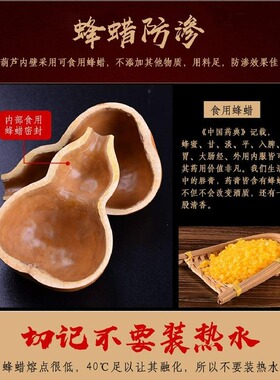 黑神话悟空同款葫芦水壶酒壶