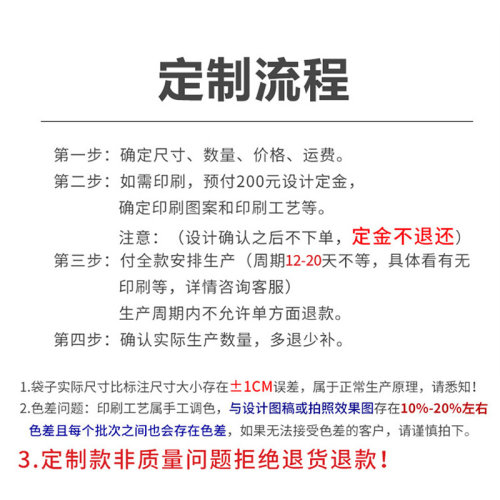 一次性保温袋定制铝箔外卖专用甜品奶茶烧烤商用无纺布手提打包袋-图2