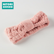NITORI Yidi Home Girls wash face bunches hair band Coated Film Special Head Stirrup Bath Hair with Bacho
