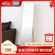 NITORI Yidley Home Home Home Bedroom With Dressing Mirror Full Body Floor Mirror Solati 35150-NA