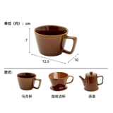 NITORI Yideli Home Mabrishing Heartware Dessert Dessert Cup Cup Double Ear Bind Mug может быть в серии карамели в духовке