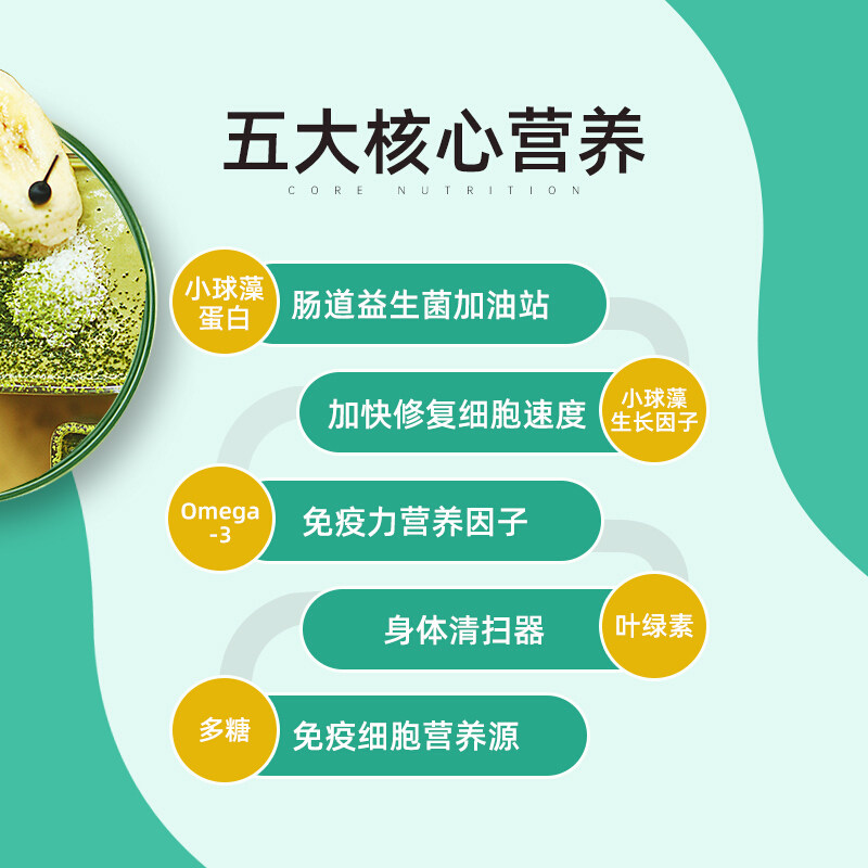 澳洲biogenesis百健士破壁核小球藻 biogenesis海外螺旋藻/藻类提取物