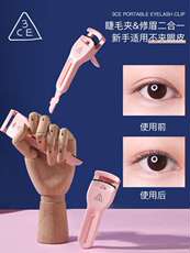 Xiumei Дао 3ce睫毛夹女自然卷翘持久定型带修眉刀局部便捷式工具小型太阳花 Other