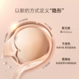 Наклейки на соски, банка для хранения, противоударная невидимая пижама, эффект подтяжки