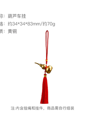 朱炳仁铜铜祝福车挂非遗工艺摆件