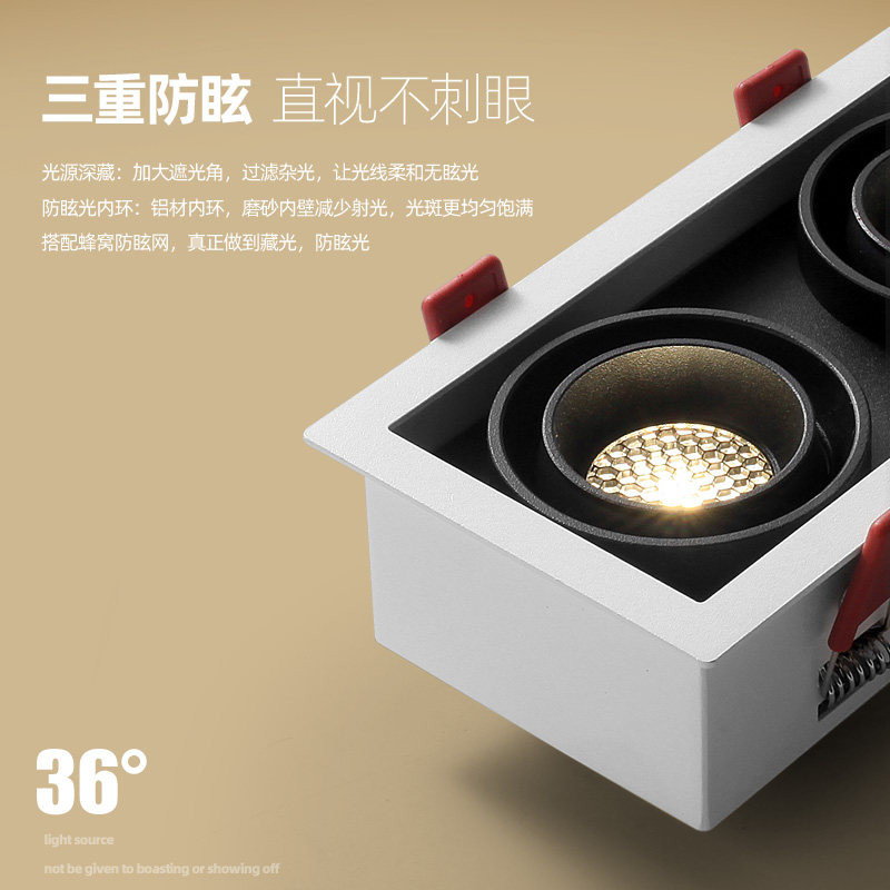 双头射灯led嵌入式吊顶格栅灯长方形cob筒灯天花灯暗装单头斗胆灯,淘宝优惠券,粉丝福利购,淘宝优惠卷